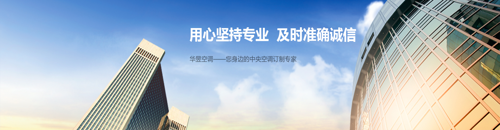 前仰后合网